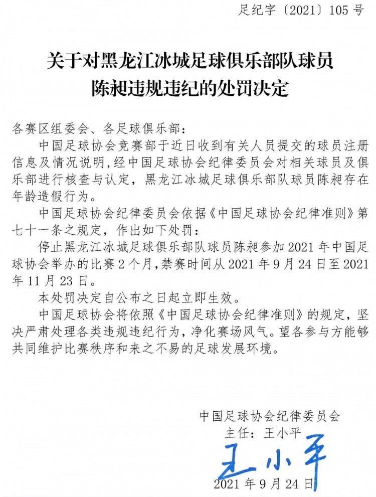 在影片开首对男主人公糊口状况和人物关系的详尽描述起头，就可以感触感染到导演的处处积心，他将线索很天然的埋没在主人公的糊口和工作当中，很天然亦很安静。